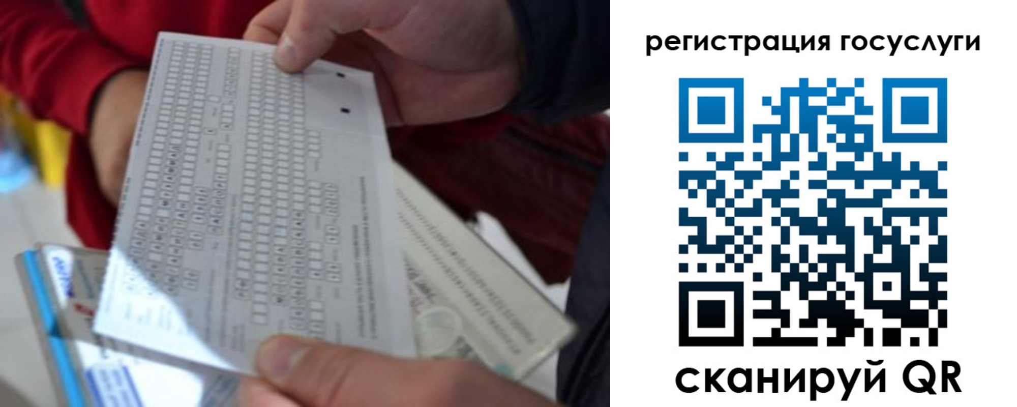прописка гарантия в Волчанске